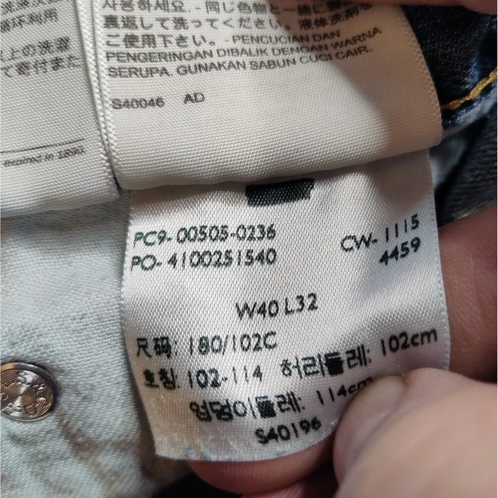 LEVIS 505 - Men‎ 40X32 Regular Straight Cotton Denim Blue Jeans